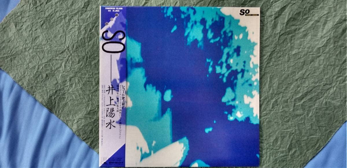 【井上陽水】レコード８枚 アルバム LP盤 自宅保管品 c834561ce706070ffa2bd5957e1f40